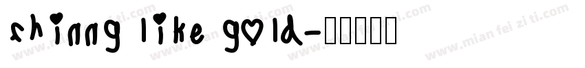 shinng like gold字体转换